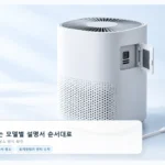 공기청정기 먼지 센서, 모델별로 어떻게 청소할까요?